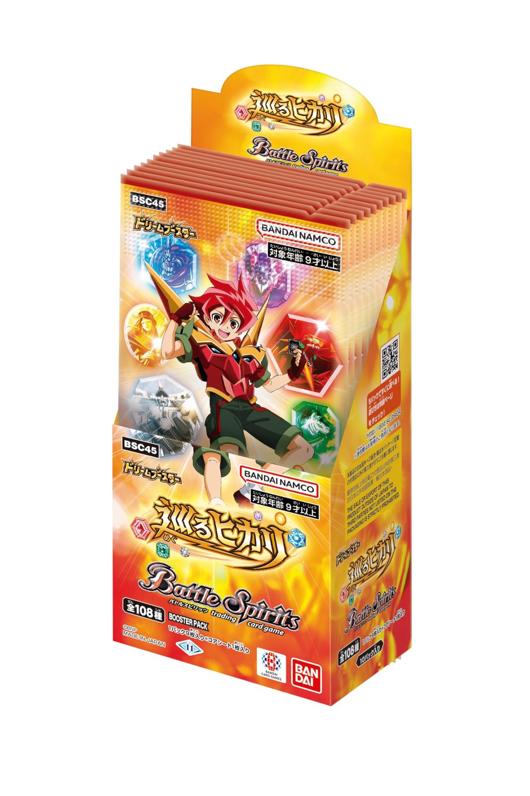 バンダイ (BANDAI) バトルスピリッツ ドリームブースター 巡るヒカリ【BSC45】(BOX)10パック入り 