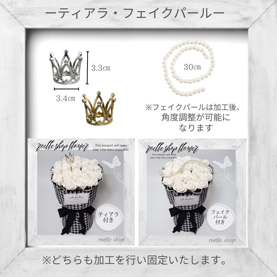 ラメ付き ブラック