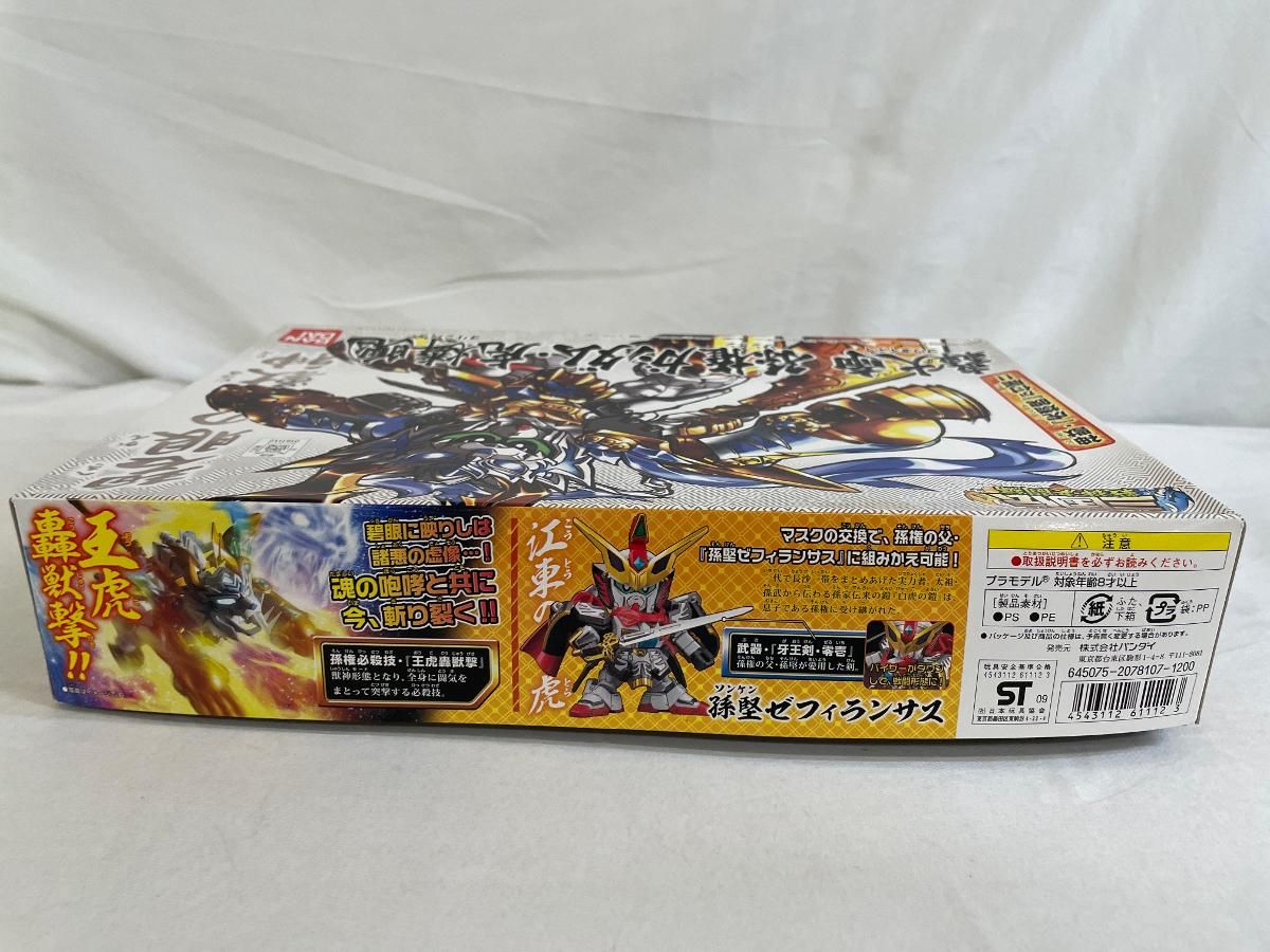 (未使用･未開封品)　SDガンダム BB戦士三国伝 戦神決闘編 轟大帝 孫権ガンダム・虎燐魄 NO.351 og8985z Amazon | SDガンダム BB戦士三国伝 戦神決闘編 轟大帝 孫権