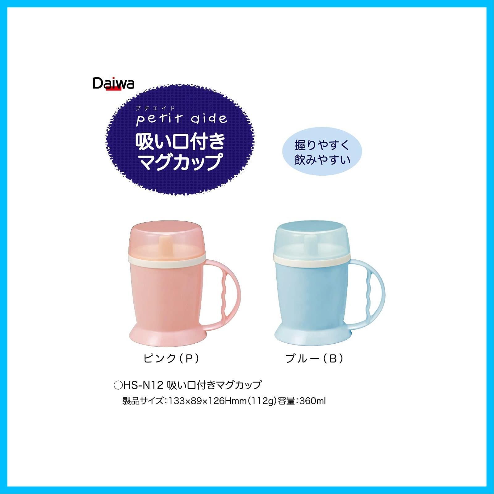 ピンク プチエイド