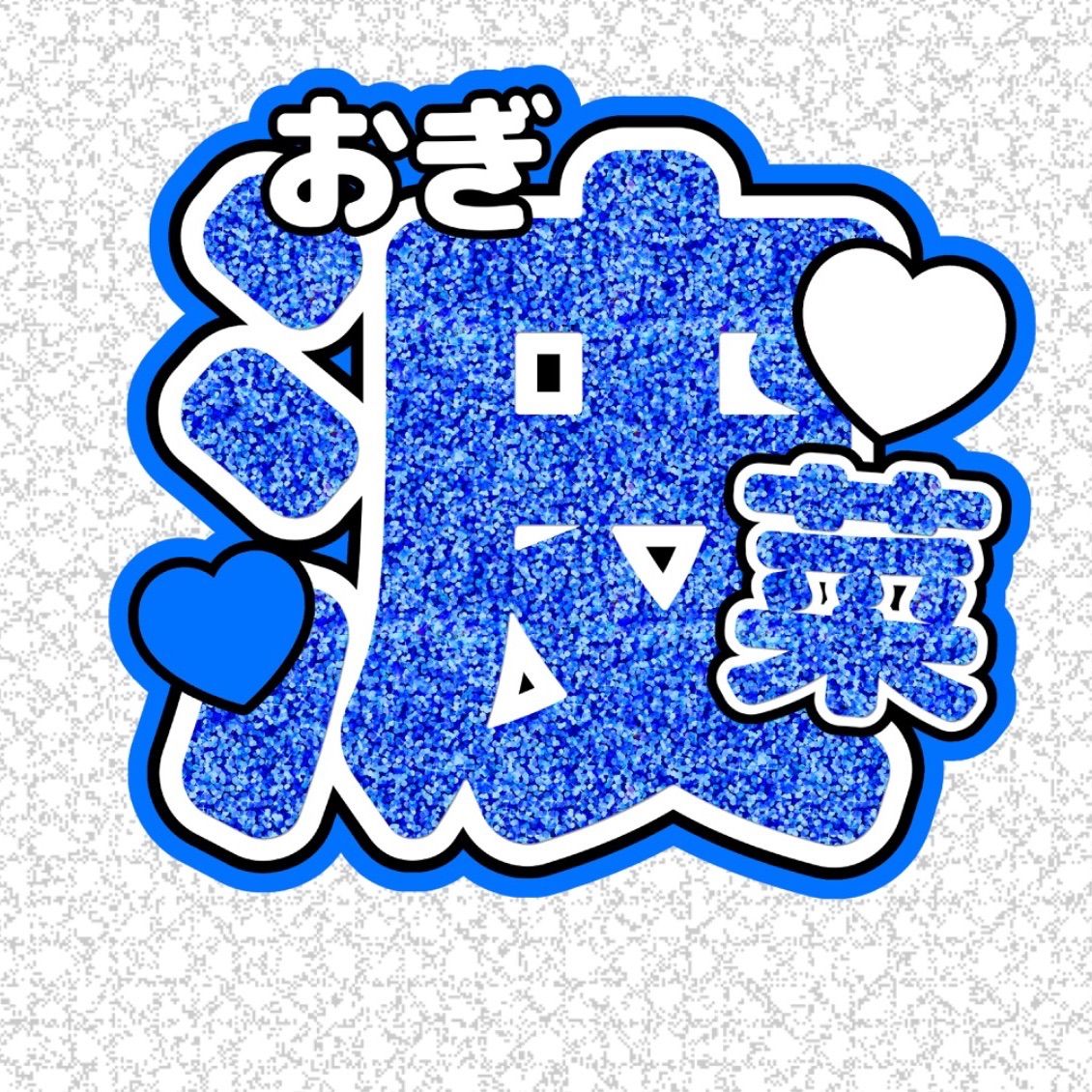 尾木波菜　生写真　直筆コンプ　チョコレートメランコリー 61q0wEDOjJL._UF350,350_QL50_.jpg