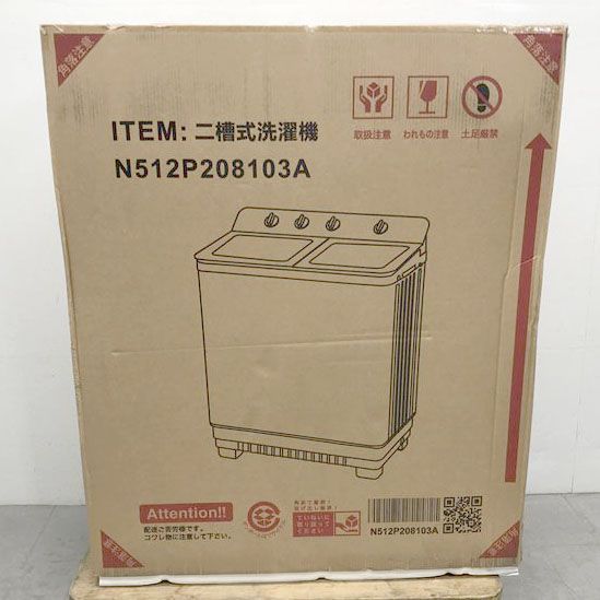 D8515◆ 二槽式縦型洗濯機 洗濯槽13kg 脱水槽10kg 50Hz 家電 BTM N512P208103A