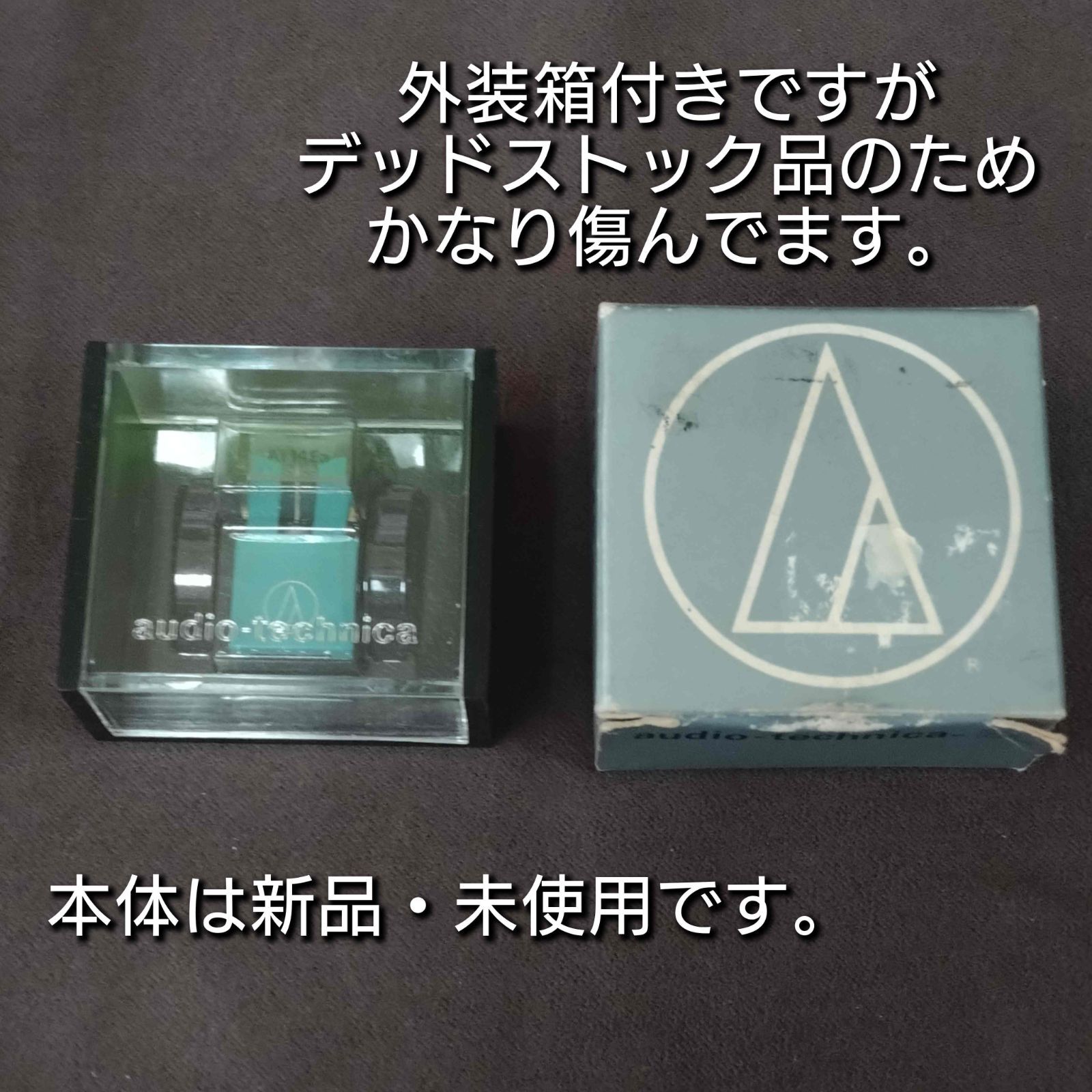 audio-technica ATN14Ea カートリッジ 交換針 オーディオテクニカ レコード針 