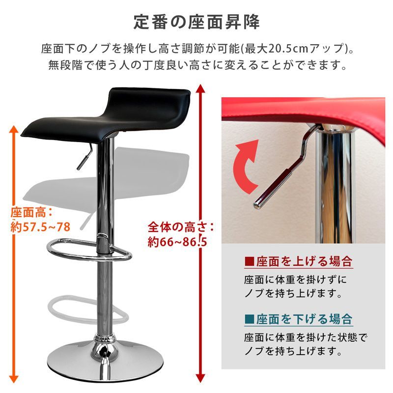 バーチェア カウンターチェア カフェチェア バーカウンター 昇降