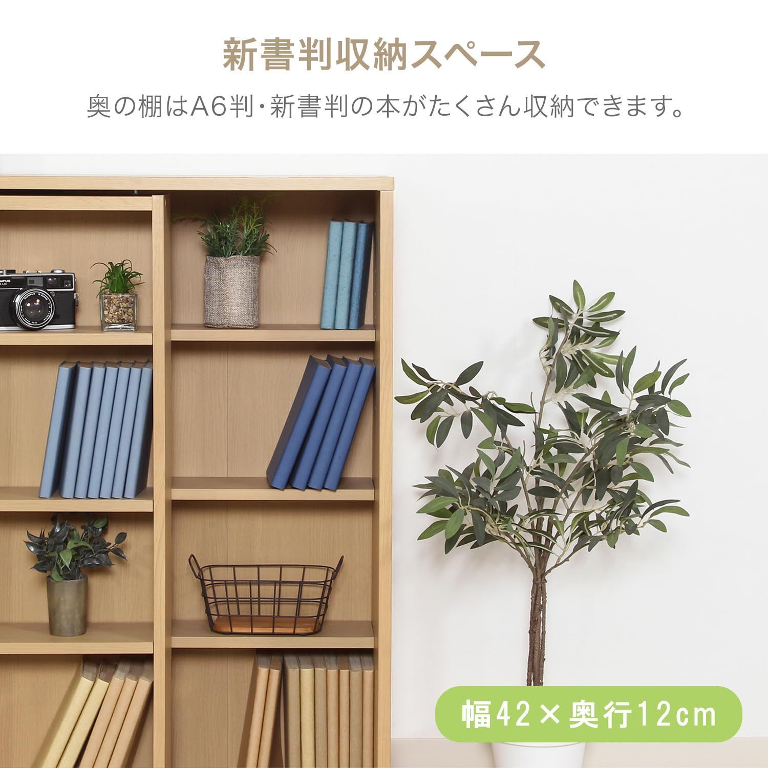 数量限定】ダブルスライドラック 幅89×奥行29×高さ89cm ナチュラル 大 