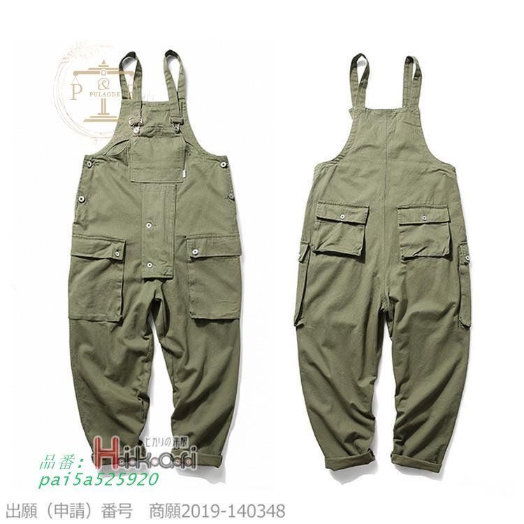 サロペット メンズ オーバーオール つなぎ 作業服 レディース ロングパンツかっこいい 夏物 カーゴパンツ 春物 pai5a525920
