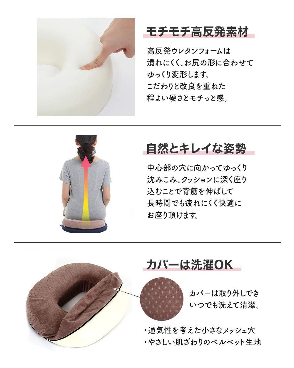 現役助産師が推薦】円座クッション ドーナツクッション産後 痔