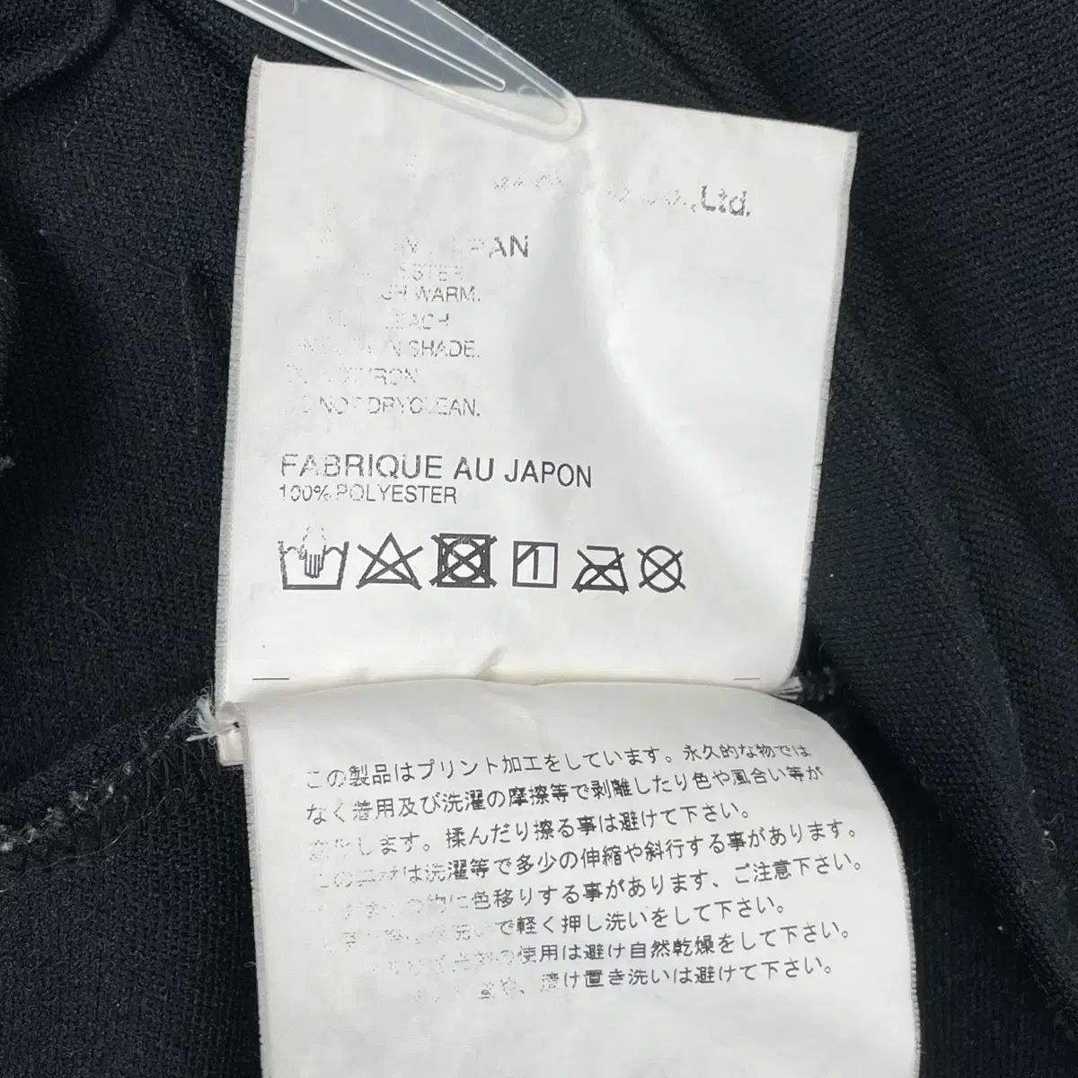 COMME des GARCONS(コム・デ・ギャルソン) ロゴ フード ジップ