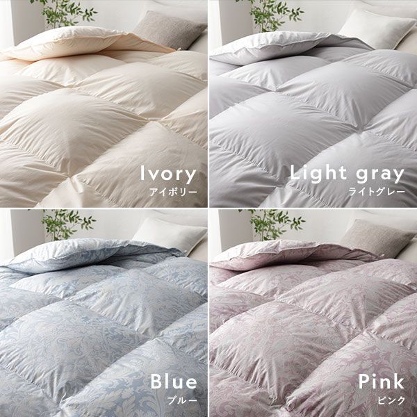 羽毛布団 掛け布団 リサイクル ダウン 85％ シングル ブルー ペイズリー柄 日本製 国産 日本産 抗菌 防臭 防ダニ 静電気防止加工 清潔 保温性 吸放湿性 耐久性 丈夫 収納ケース付き 布団 掛布団 寝具 寝室家具 インテリア雑貨 インテリア家具 ベッド