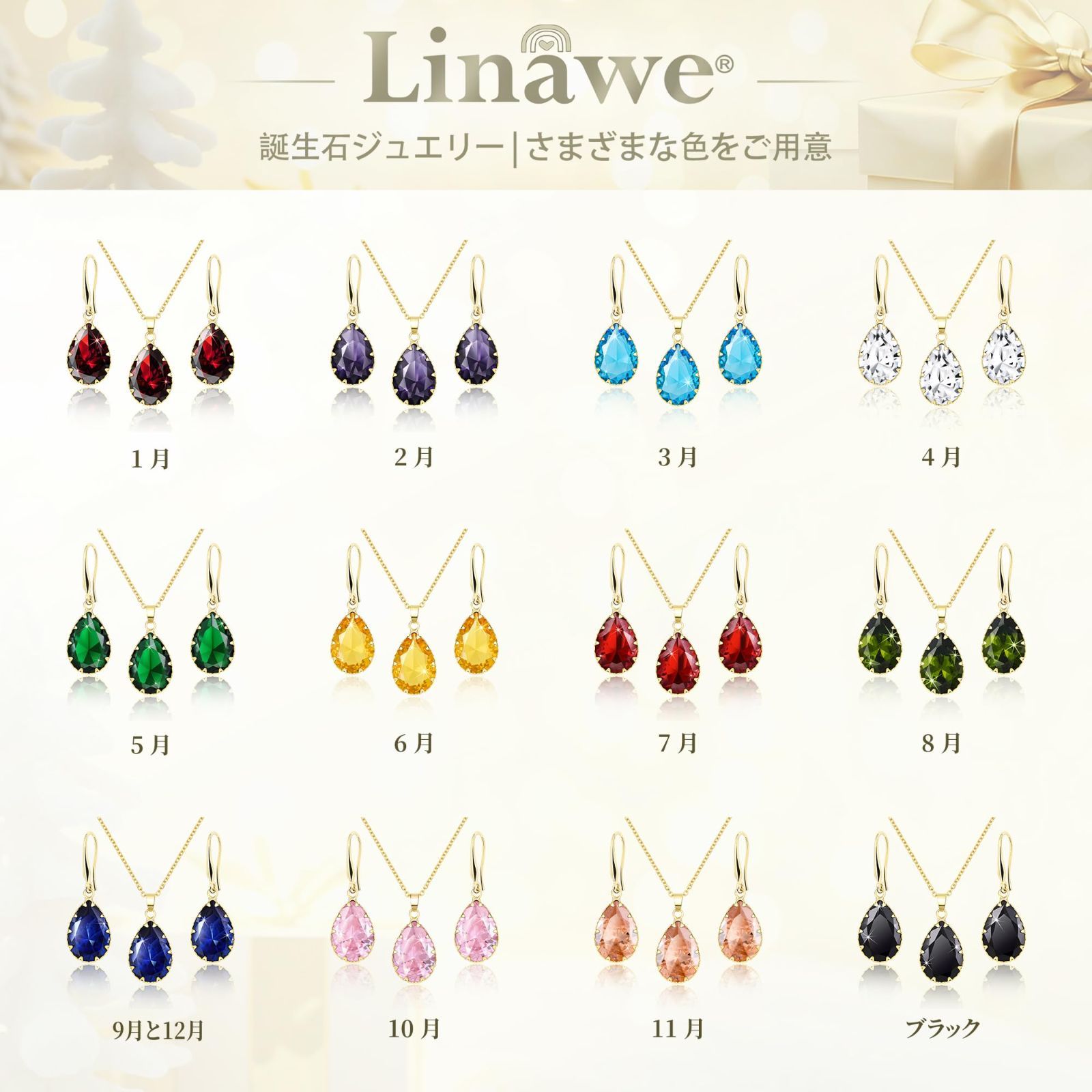 三角形クリスタルピアス（シルバー・ゴールド）2個セット イヤリング