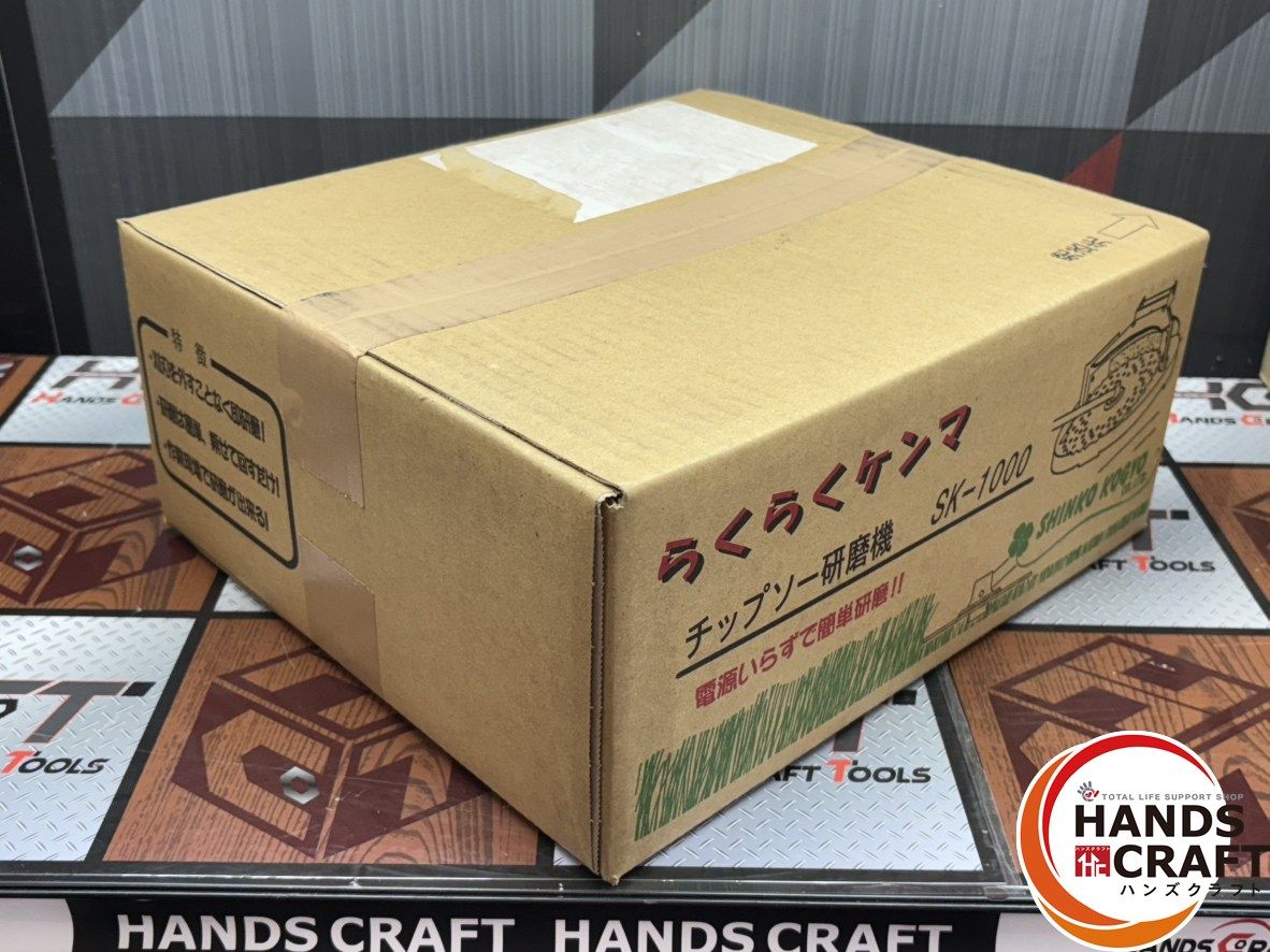 チップソー研磨機 らくらくケンマ