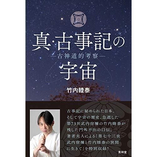 太宰治「人間失格」最終回初出「展望」昭和23年8月号 古書 古本 文アル