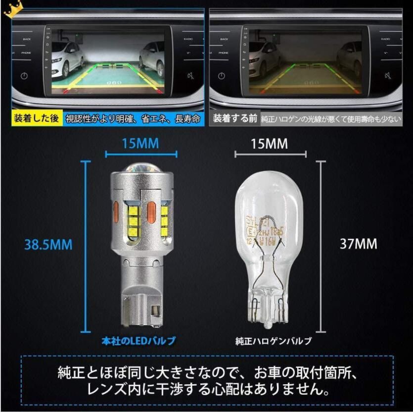 車検対応 超爆光 驚異 ヘッドライト級 3600LM T16 LEDバルブ バックランプ専用設計 ポン付け - メルカリ