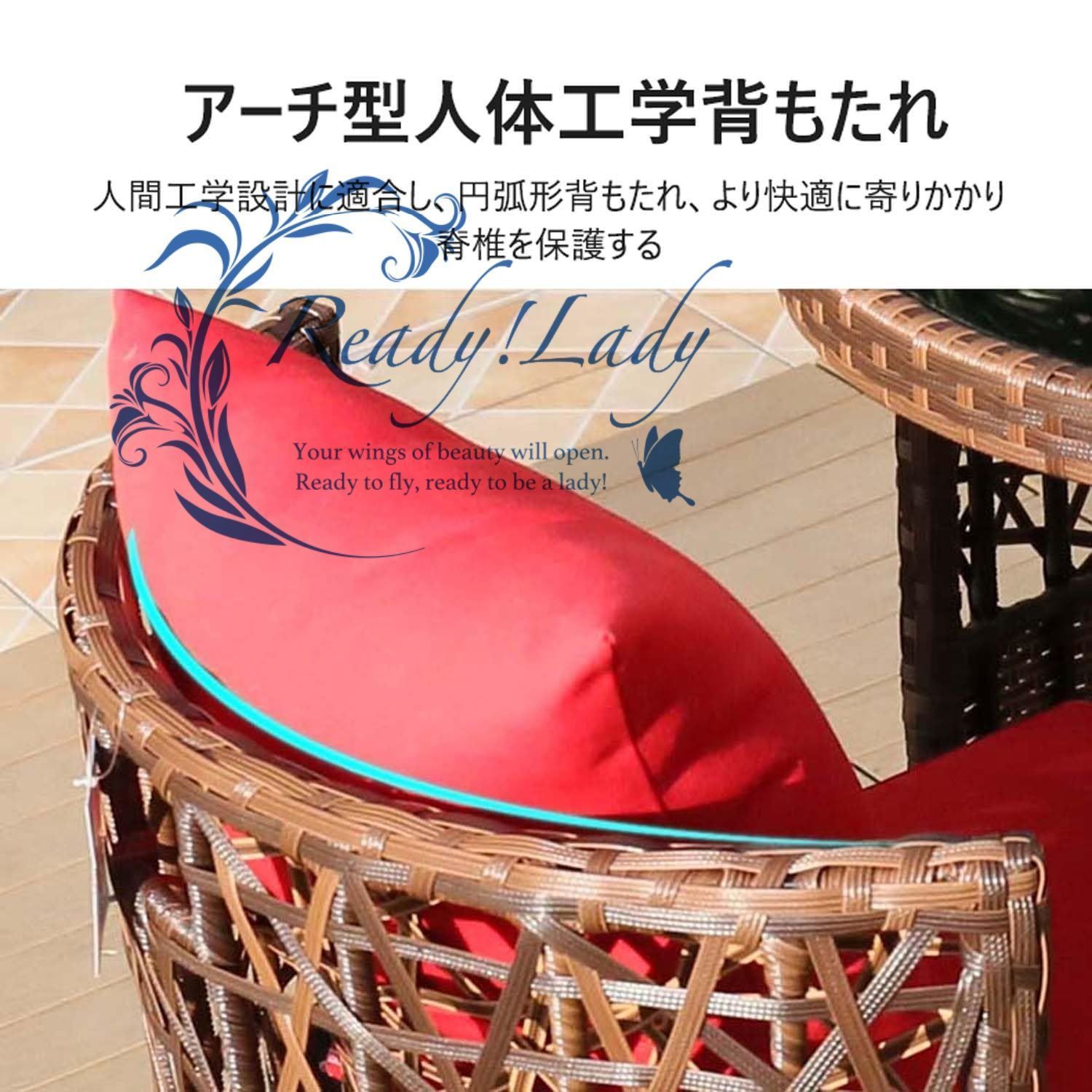 ラタン調 ガーデンファニチャー