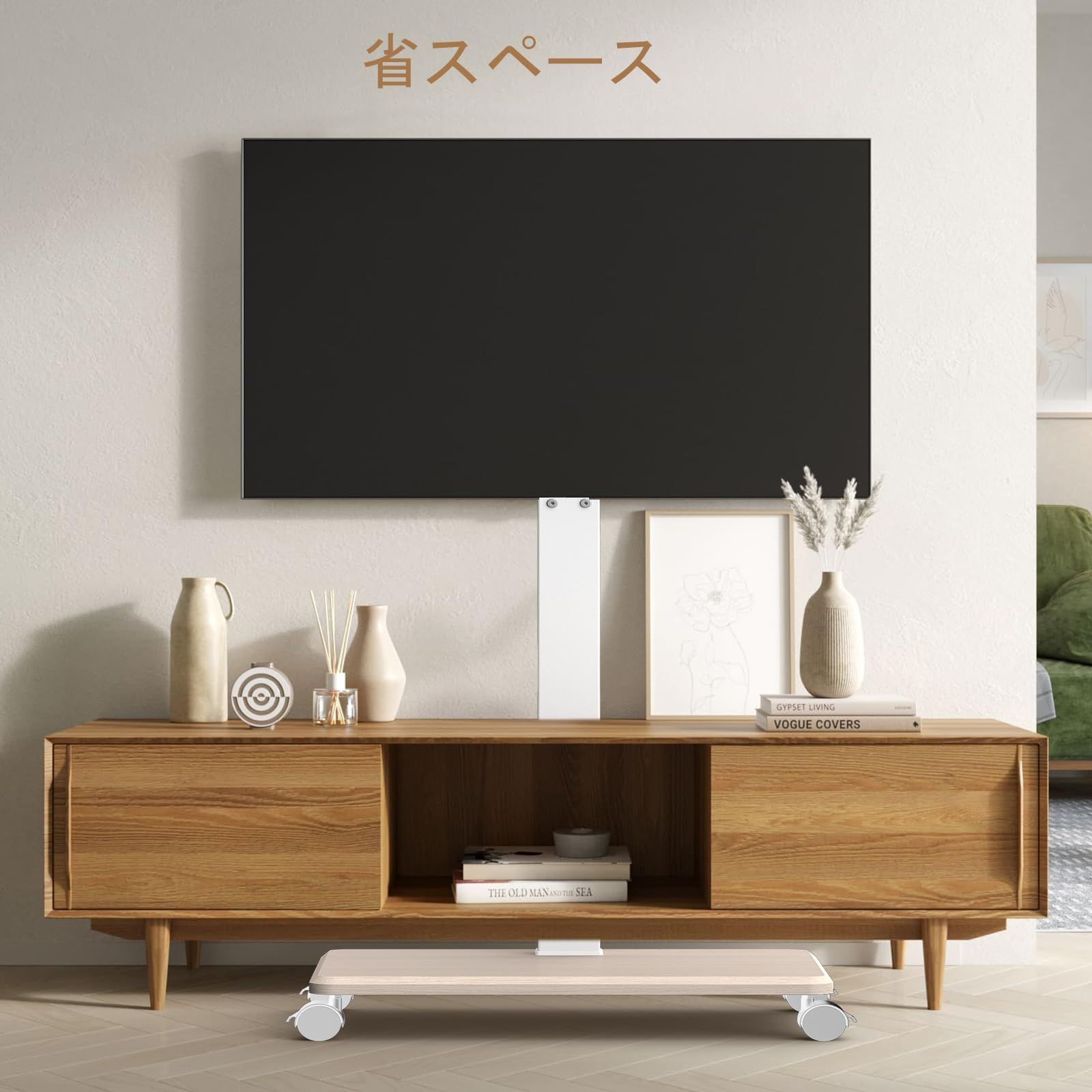 キャスター付き テレビスタンド