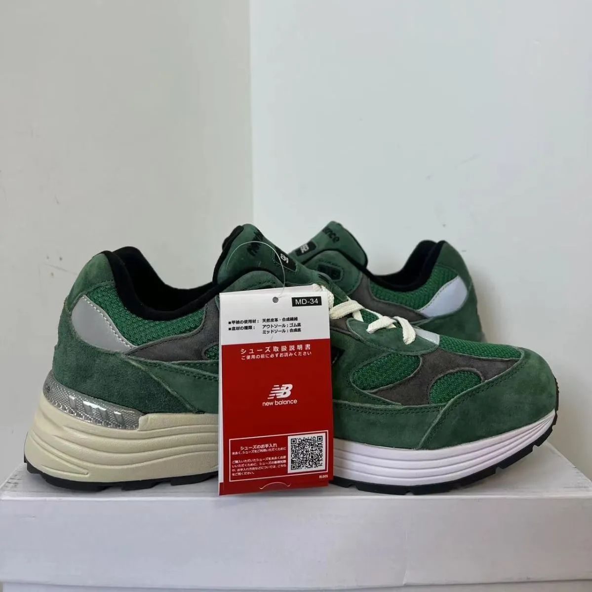 新品未使用 ニューバランス JJJJound x New Balance NB 992 スニーカー