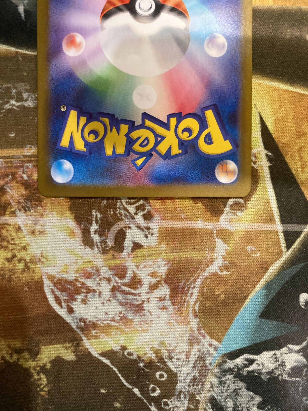 (掲載土日のみ) ロケット団のファイヤーex SAR おまけ R団のサンダー 掲載土日のみ) ロケット団のファイヤーex SAR おまけ R団のサンダー