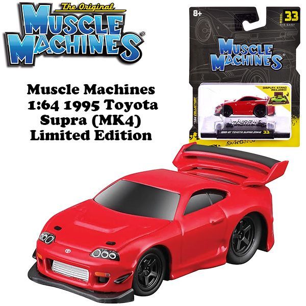 Muscle Machines 1:64 1995 Toyota Supra (MK4) RED 【マッスル