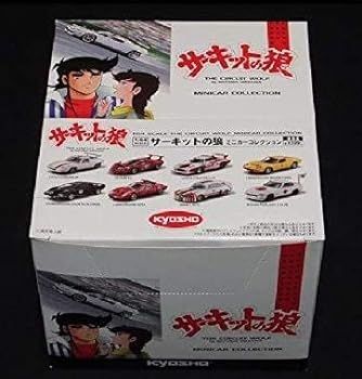 【中古】(未使用･未開封品)京商 1/64 サーキットの狼 ミニカーコレクション 全8種フルセット コンビニ限定 絶版品