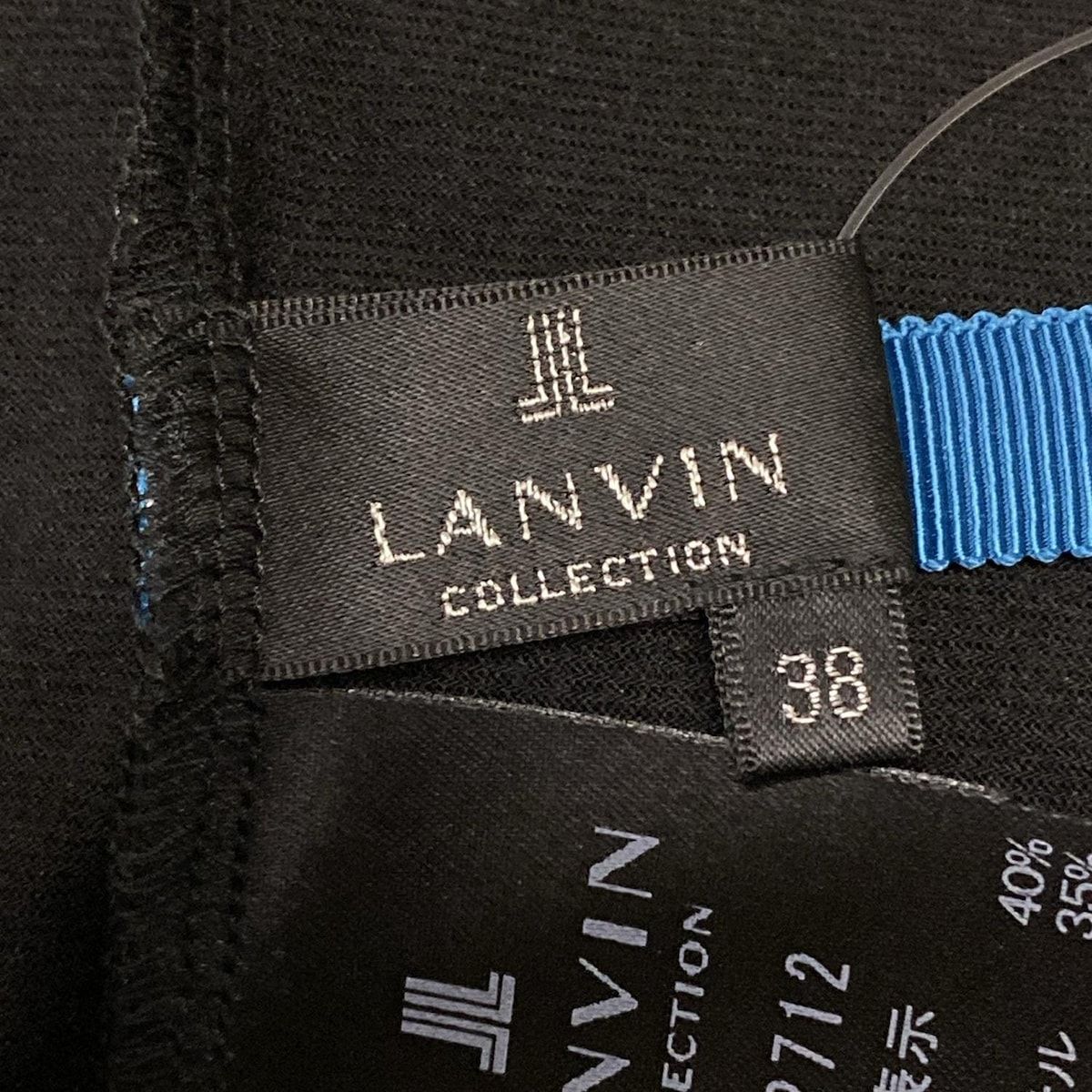 LANVIN COLLECTION(ランバンコレクション) 長袖カットソー