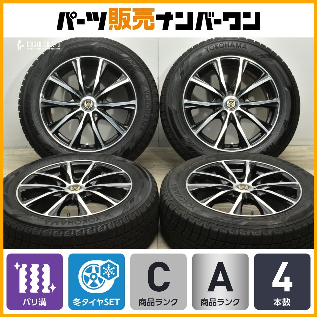 バリ溝】ライツレー 17in 7J +48 PCD114.3 ヨコハマ アイスガード iG60 215/60R17 アルファード カローラクロス  エルグランド 送料無料 - メルカリ