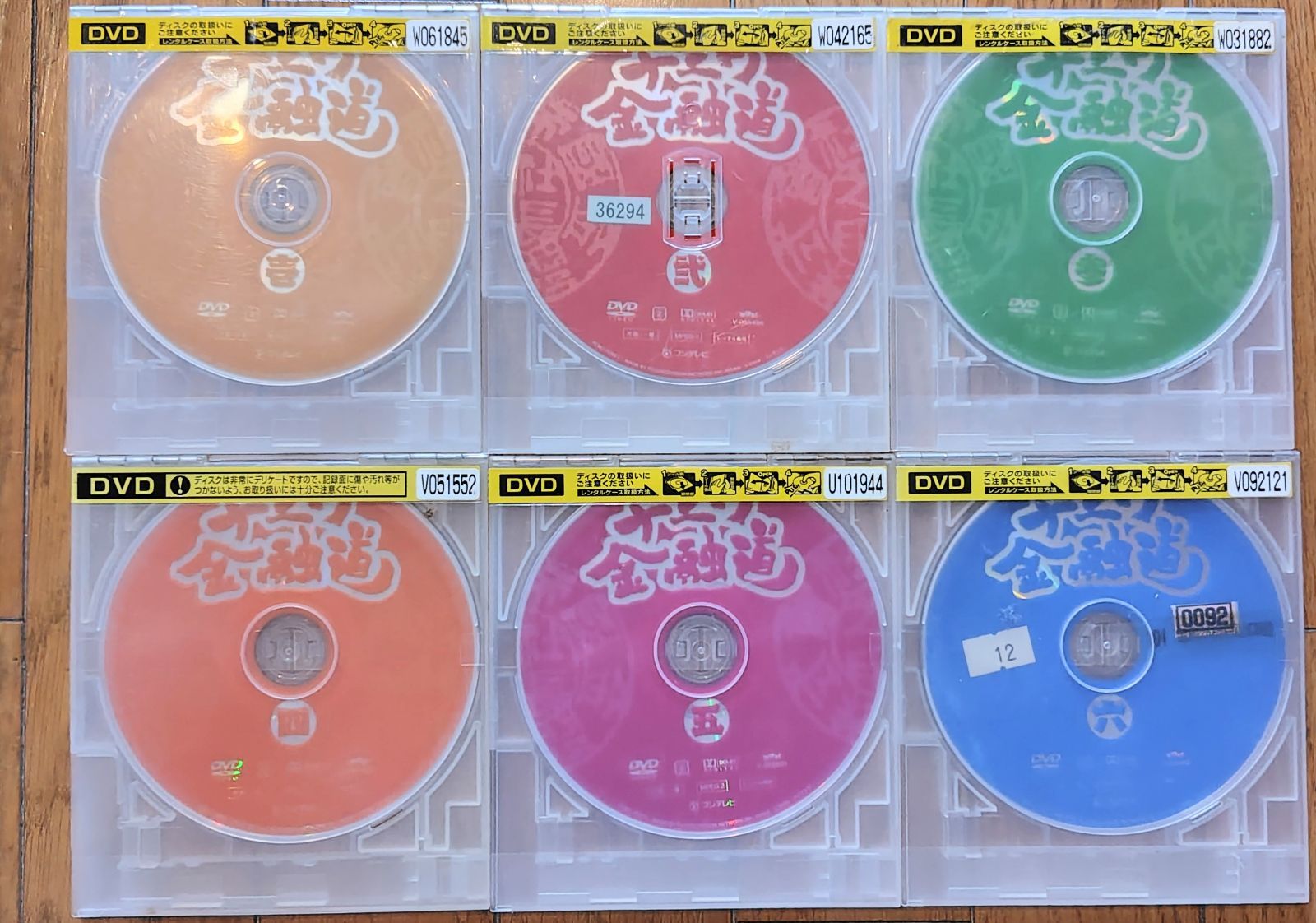 レンタルアップ品 ナニワ金融道 DVD 全巻 セット ドラマ 中居正広 小林薫 緒形拳 深津絵里 全6巻 完結 人気ドラマ フジテレビ