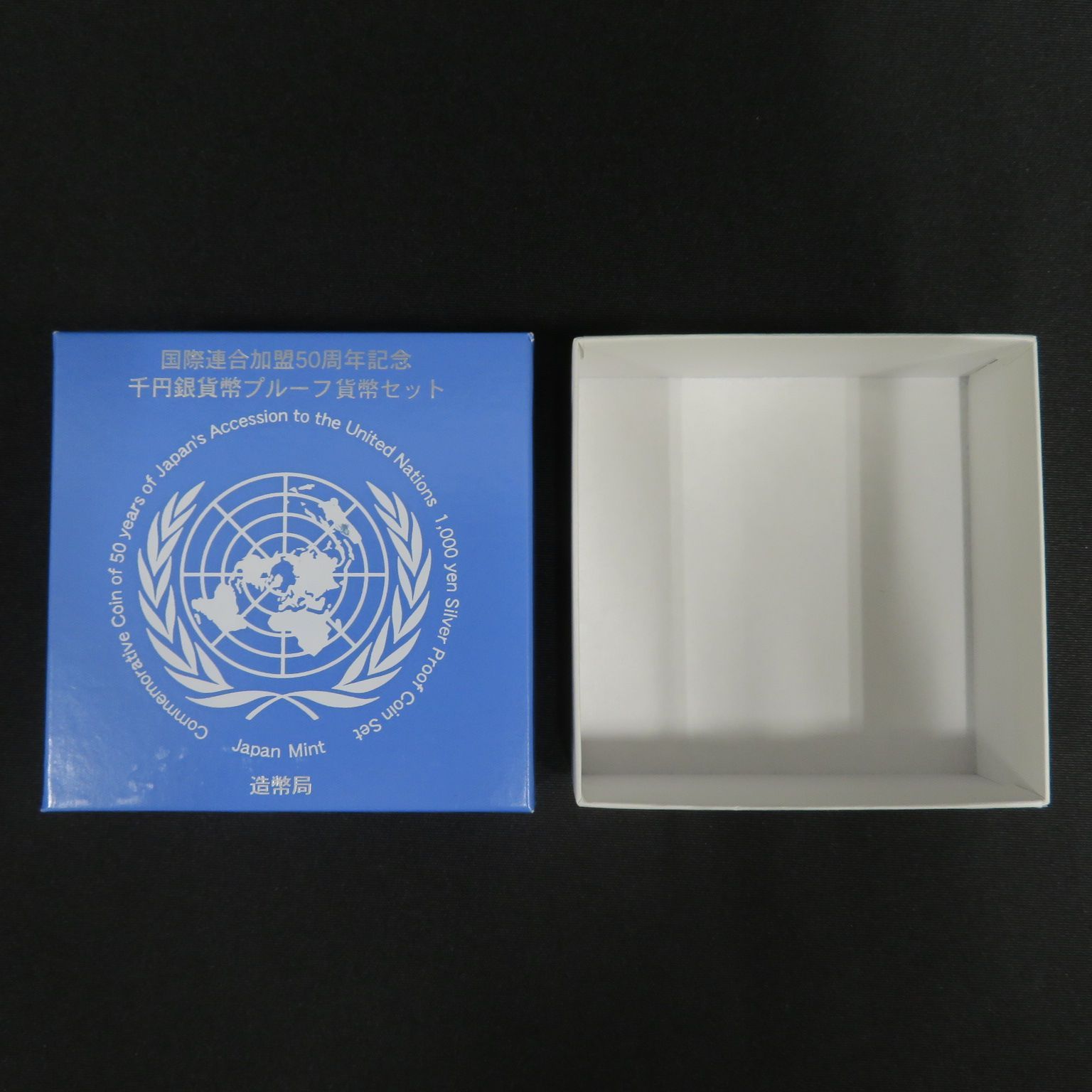 5094□国際連合加盟50周年記念千円銀貨幣プルーフ貨幣セット