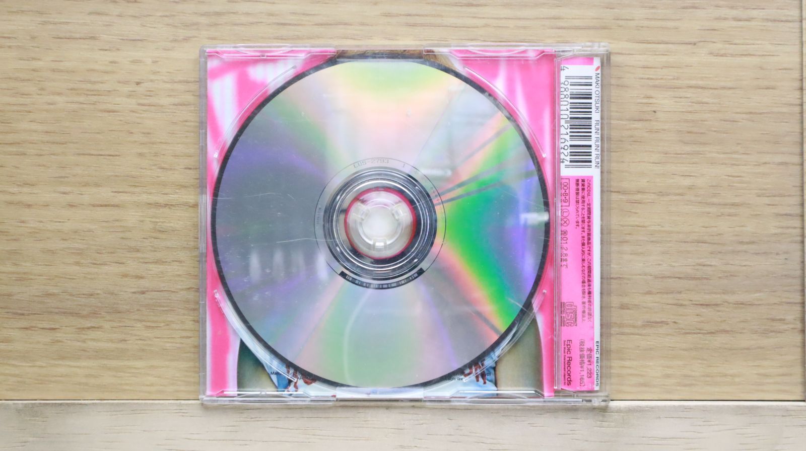 国内盤CD☆大槻真希/Maki Otsuki□ RUN!RUN!RUN! 【ESCB2169