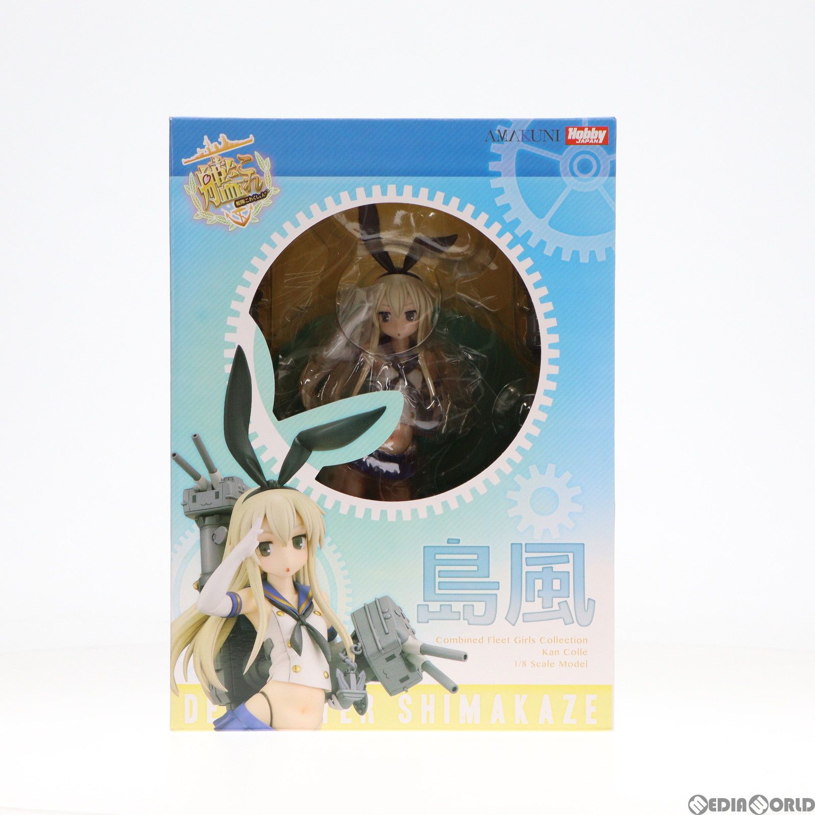 未開封 AMAKUNI 艦これ 島風 限定版 ミリタリーワッペン付き Amazon | 艦隊これくしょん -艦これ- 島風 島風ミリタリー