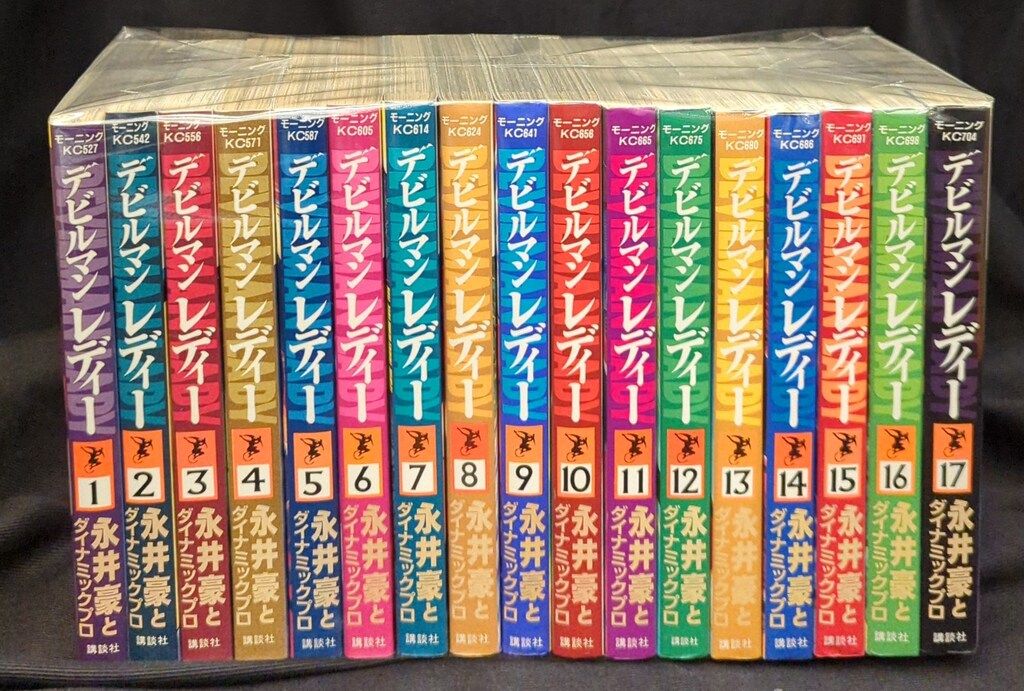 デビルマンレディー(全巻セット)永井豪 デビルマンレディー 全巻（1-17