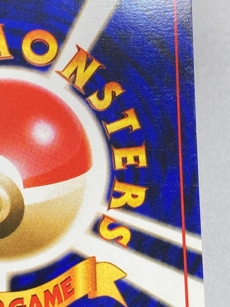 P6149 ナツメのゲンガー lv.42 旧裏 やみのはどう No.094 ナツメの