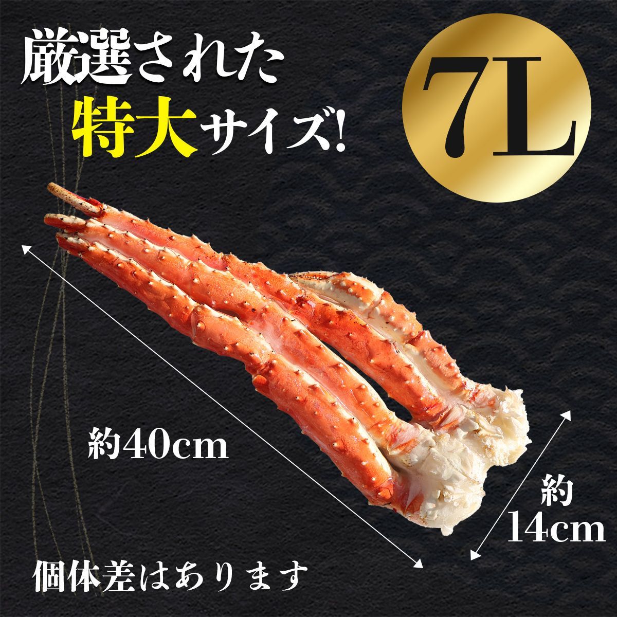 特大7L 1.5kg×2肩 たらばがに 脚 ボイル冷凍 - メルカリ