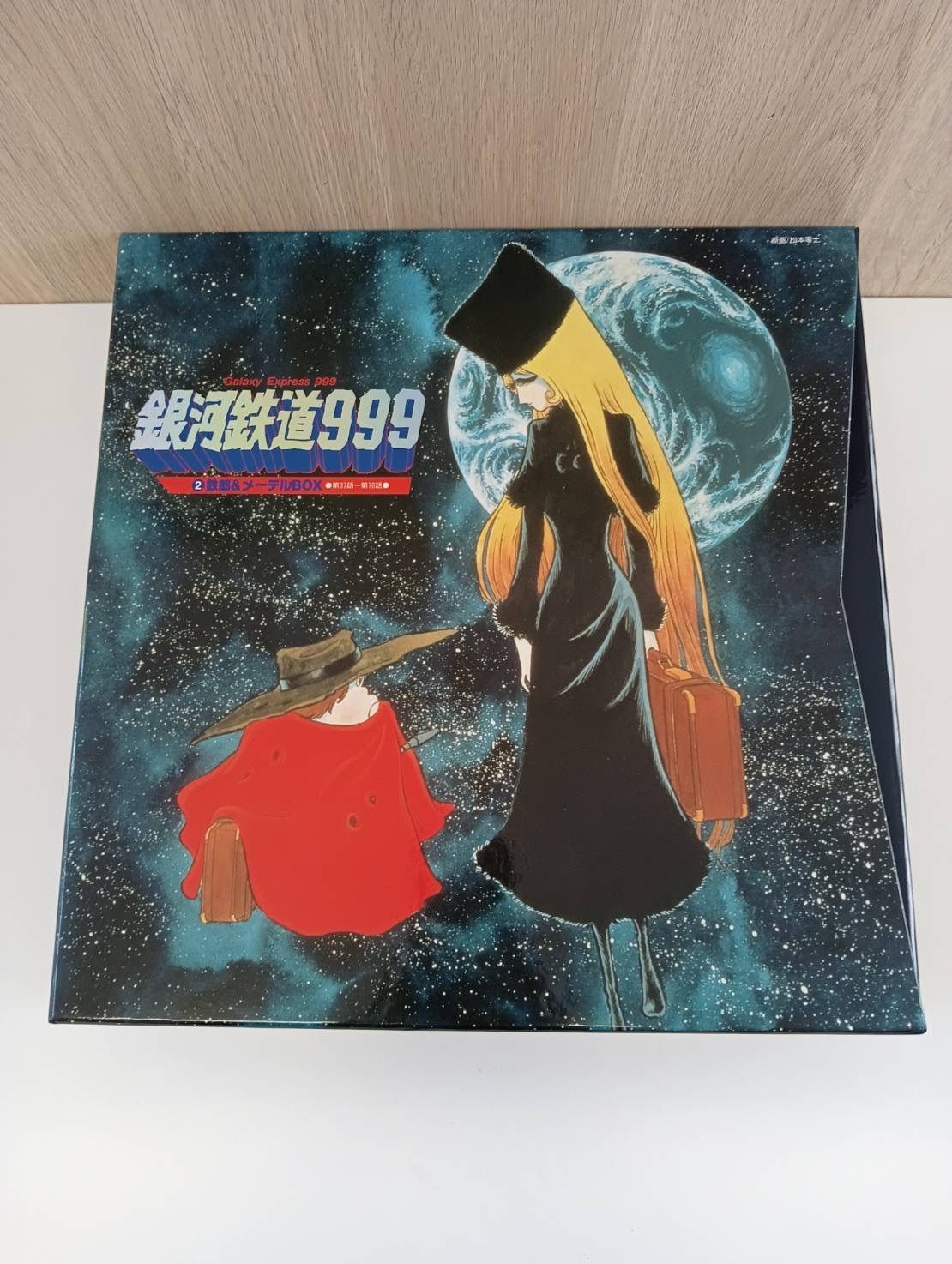 銀河鉄道999 TVシリーズ レーザーディスク 中古品】 銀河鉄道999 鉄郎&メーテルBOX LDレーザーディスク