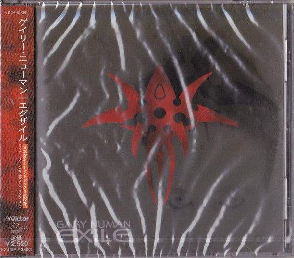 CD Gary Numan Exile VICP60396PROMO Victor プロモ /00110 CD Gary Numan Exile VICP60396PROMO Victor プロモ /00110