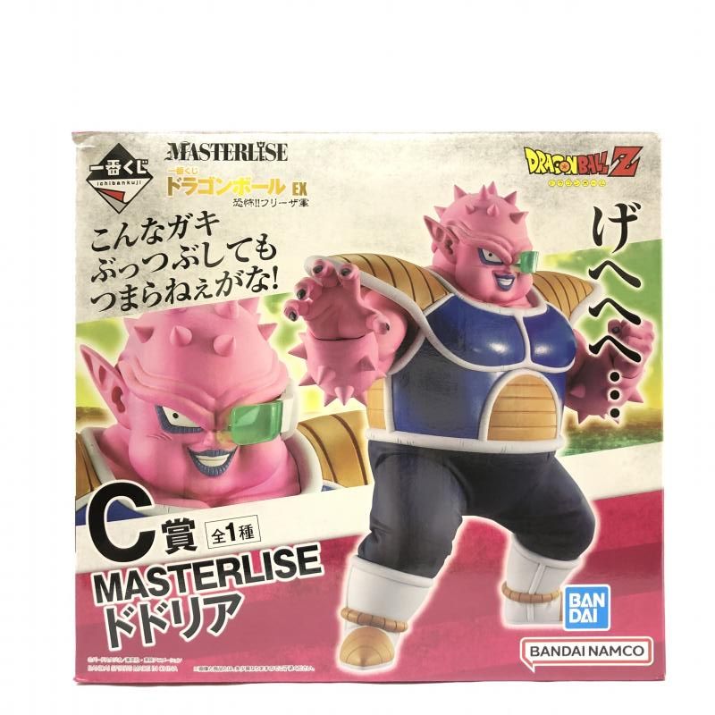 ドラゴンボール 一番くじ フィギュア C賞 ドドリア 恐怖 フリーザ軍 未開封品 中古】開封・箱傷み有) C賞 ドドリア フィギュア MASTERLISE 一