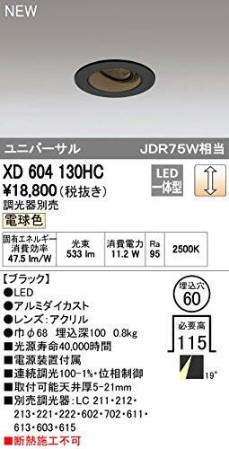 【新品・5営業日で発送】ODELIC オーデリック LEDダウンライトXD604130HC