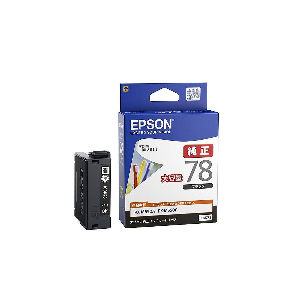エプソン 純正 インクカートリッジ ブラック ICBK78 （1点）