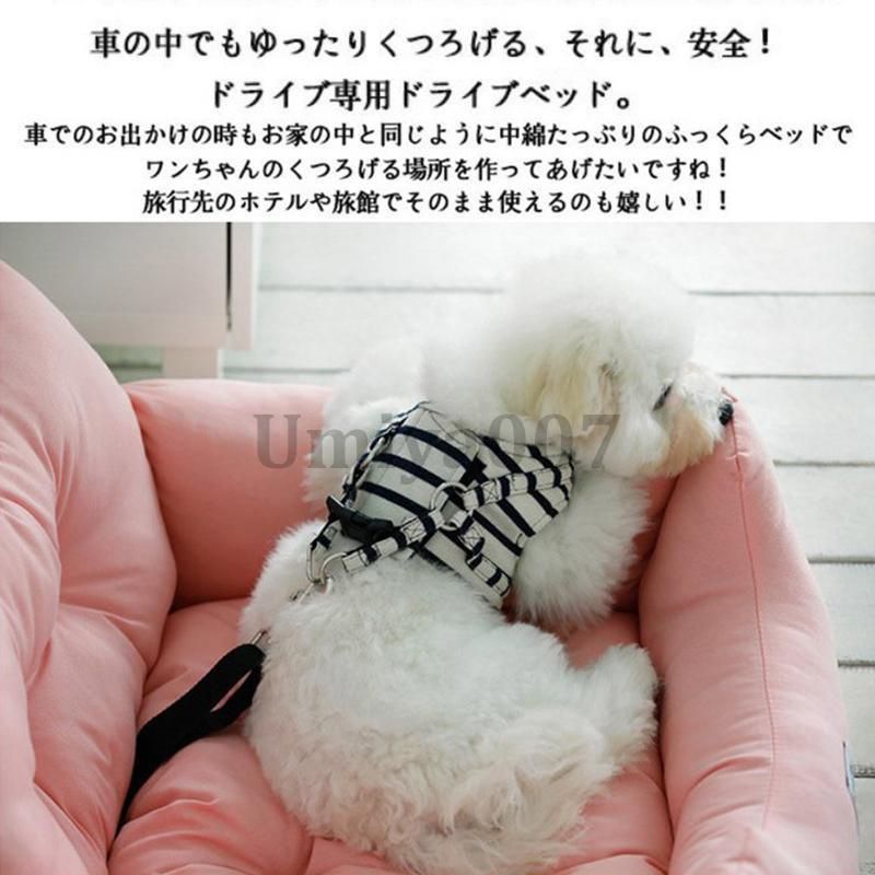 カー用品