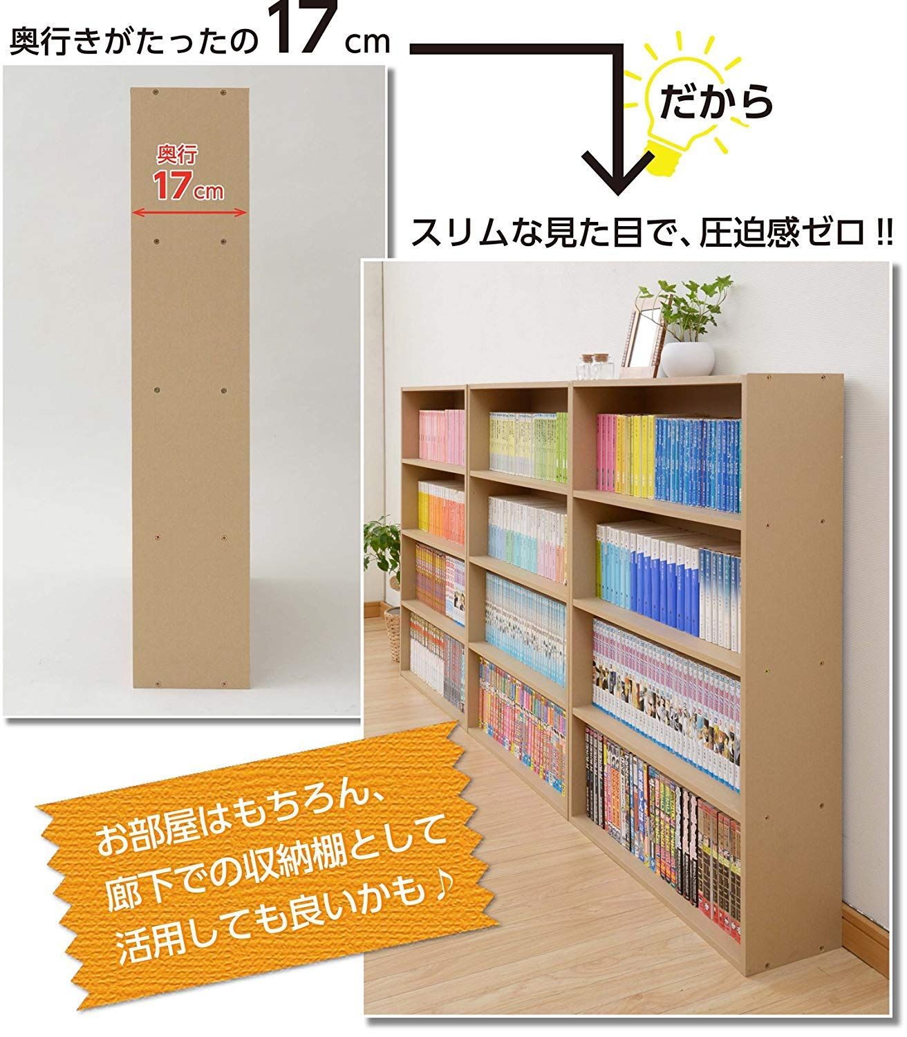 数量限定】ダークブラウン CMCR-9060(DBR) 本棚カラーボックス 文庫本