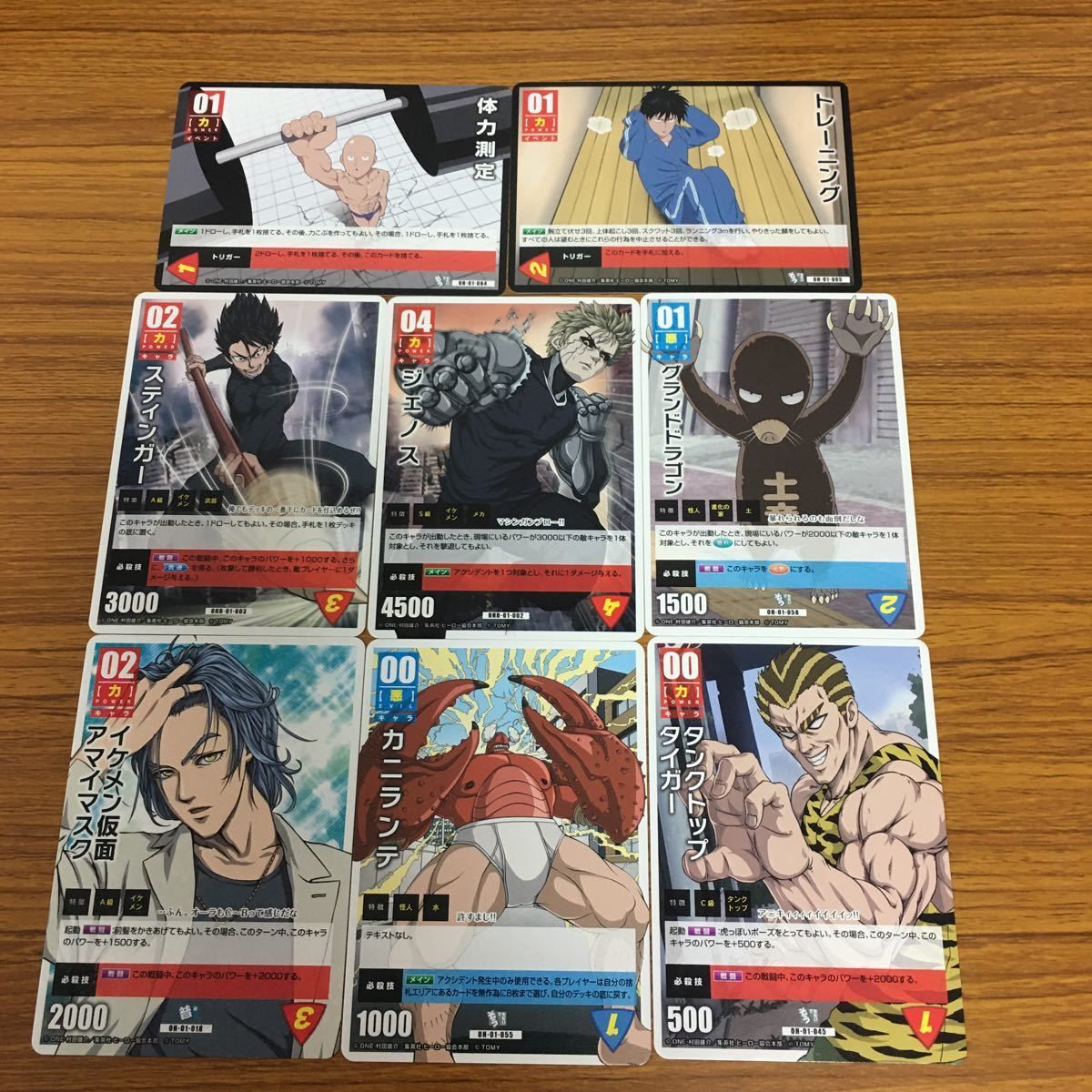 矢 29 ワンパンマン ONE PUNCH MAN ハチャメチャ カード ゲーム トレカ