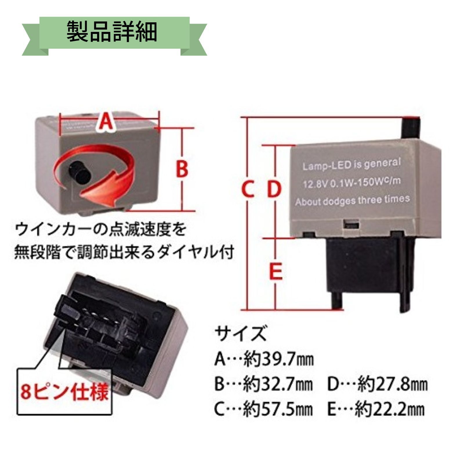 プリウス ZVW30 ハイフラ防止 ウインカーリレー 8ピン ワンタッチウインカーなし 初回等間隔点滅 ICウインカーリレー - メルカリ