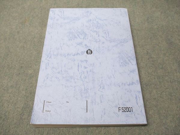 いま人気のアイテム 東大世界史論述対策 駿台 書き込みなし メルカリ - 017S0D 通年 2024 語学+参考書