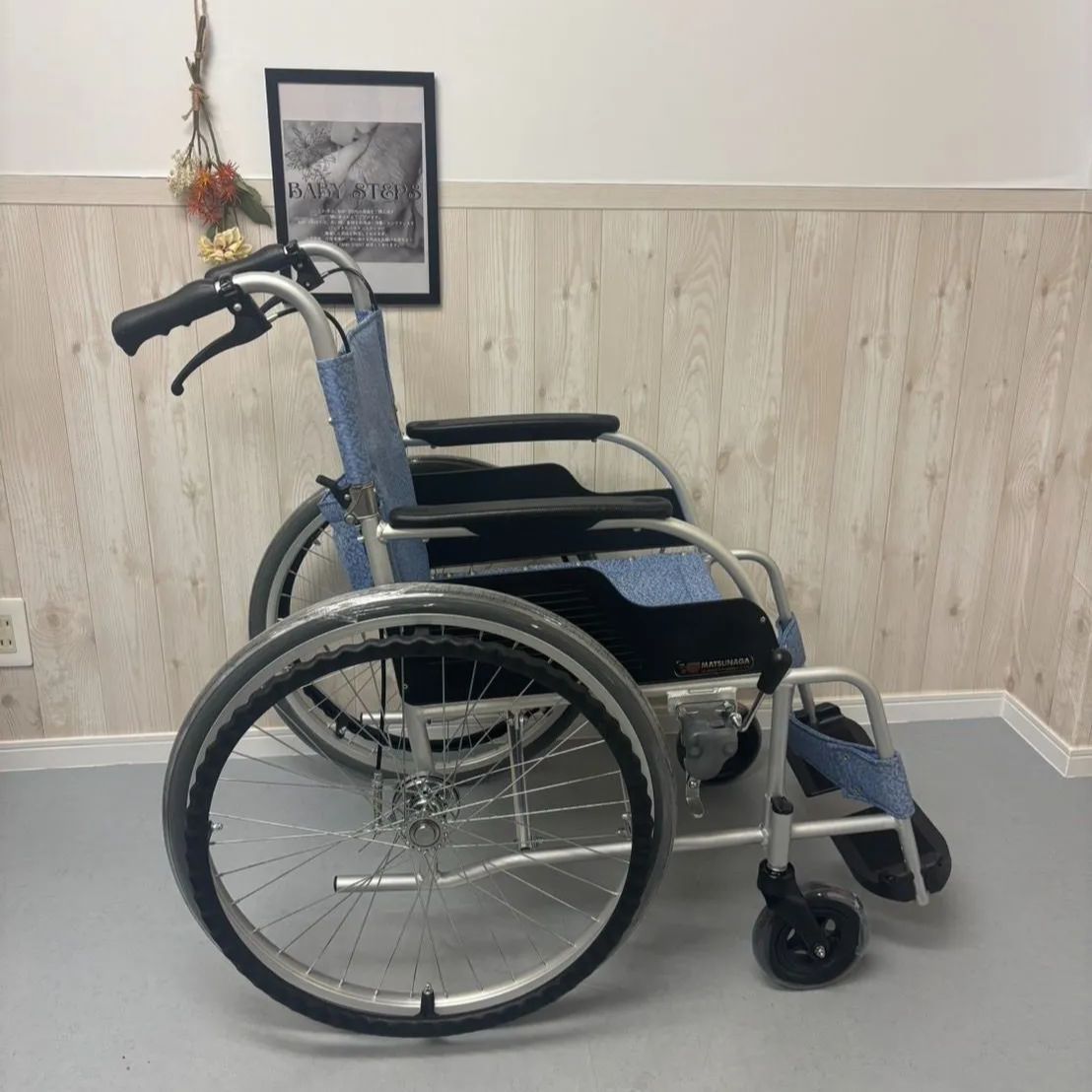 ECO-201 松永製作所 アルミ製 自走式 車椅子 車いす 車イス