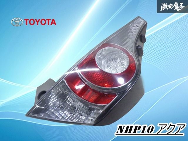 モデリスタカバー付 / 破損無し】トヨタ純正 NHP10 アクア 前期
