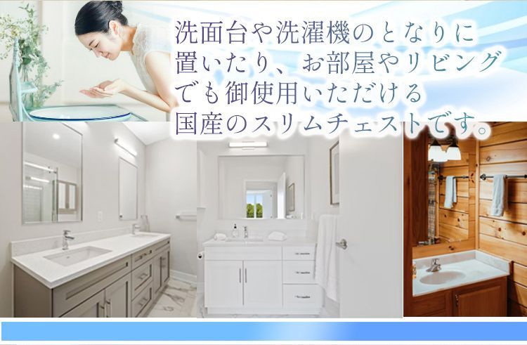 ランドリー収納 薄型スリム 国産職人製造 エペル 幅60 実寸 約幅59.8×奥行30×高さ97cm ランドリーチェスト ランドリーラック 洗面所 収納 脱衣所 収納棚 ホワイト 白 組立品 ほぼ完成品 大川家具 4段 チェスト NEXPOTALLINN_EU