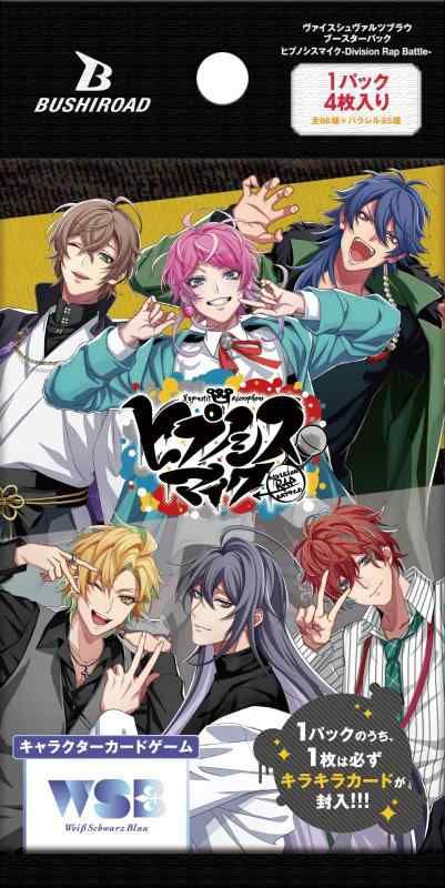 ブシロード(BUSHIROAD) ヴァイスシュヴァルツブラウ ブースター