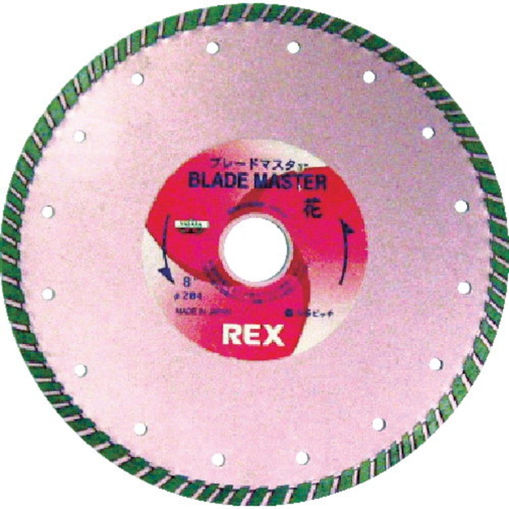 REX レッキス工業 460064 ダイヤモンドブレード ブレードマスター 花7