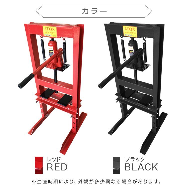 最大能力6t