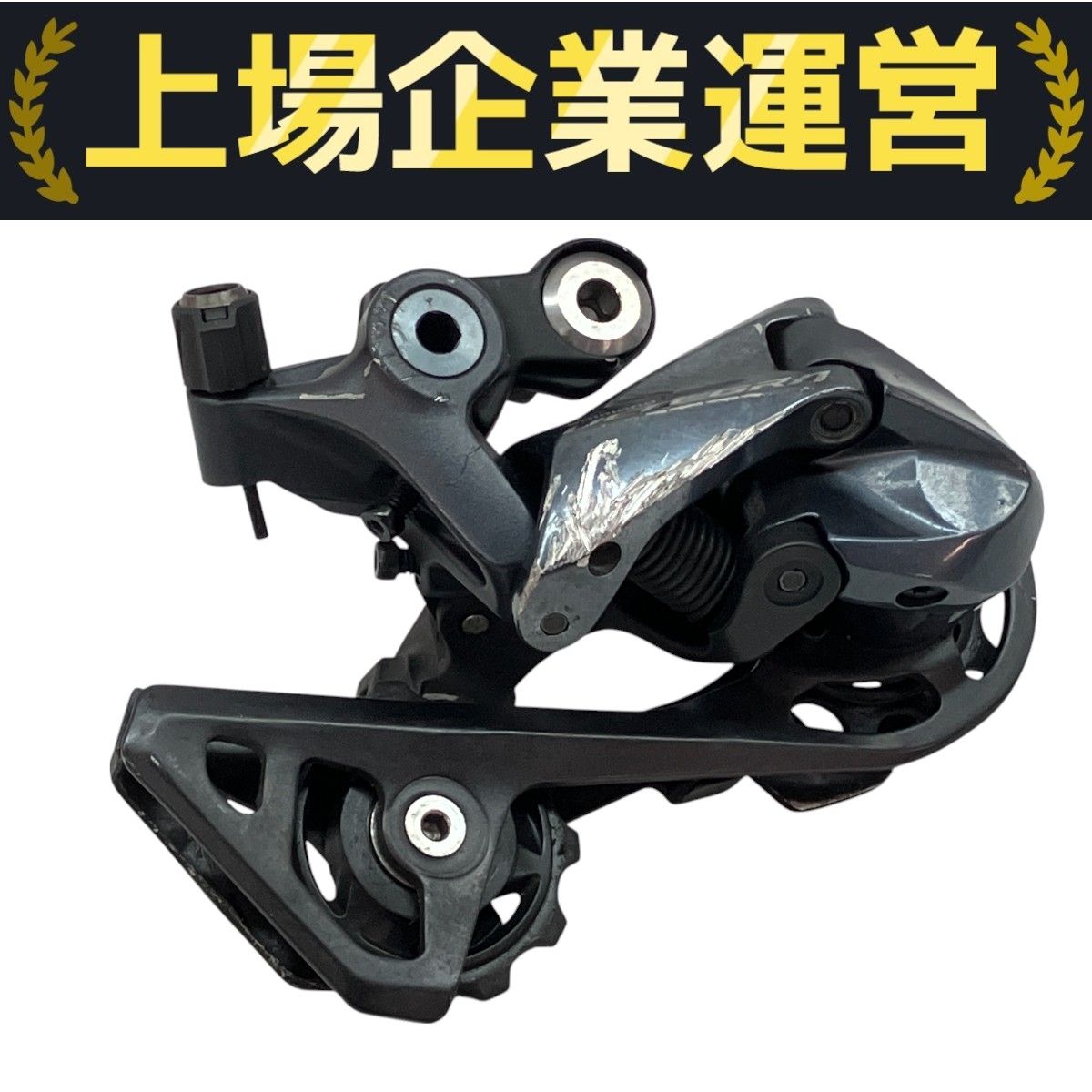 SHIMANO ULTEGRA リアディレイラー RD-r8000-ss シマノ RD-R8000-SS リアディレーラー ショートケージ 最大30T