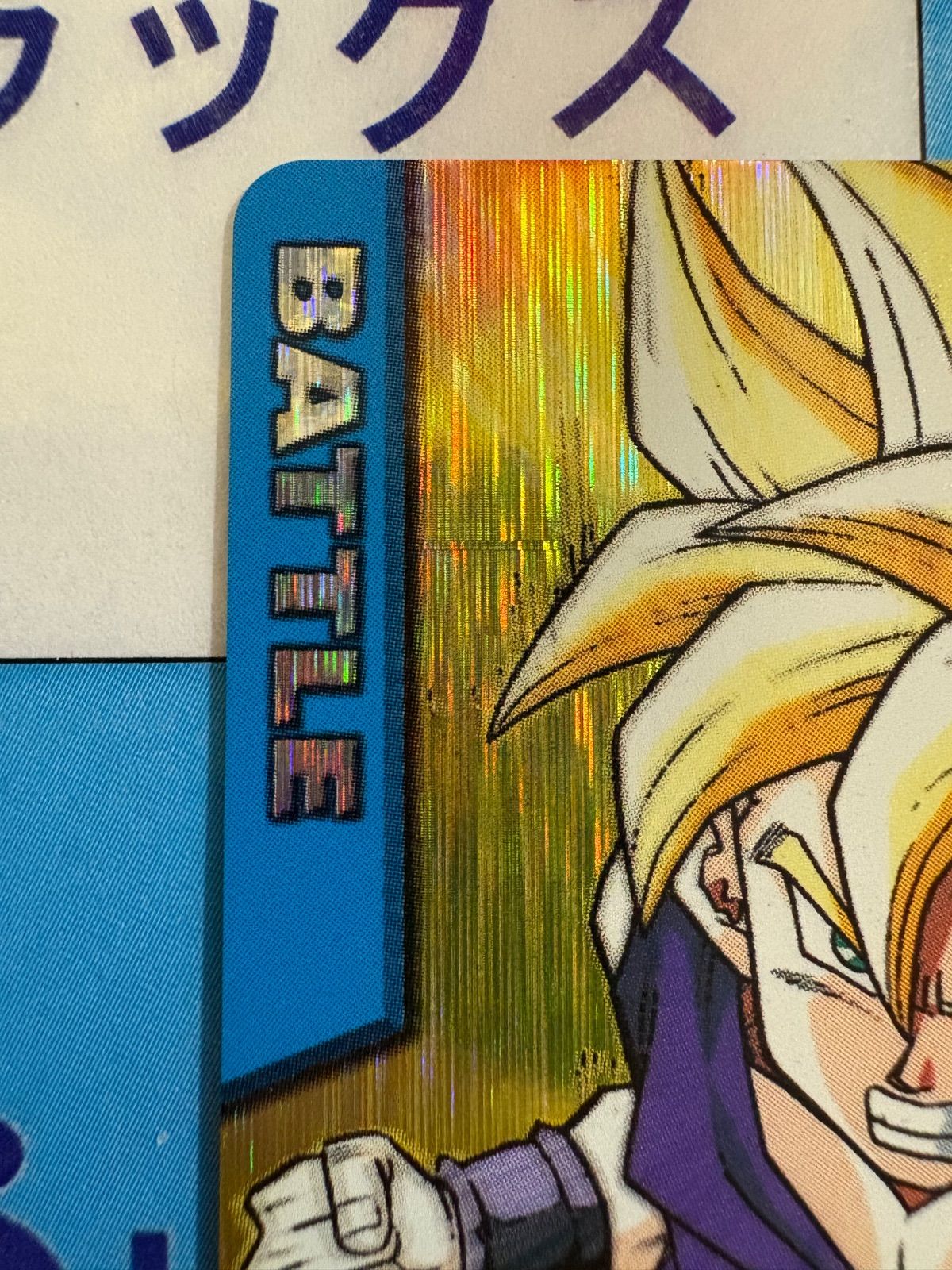 PSA10 孫悟飯 少年期 レア ドラゴンボールデータカードダス　鑑定品 PSA10鑑定済〕孫悟飯：少年期(パラレル)【L☆】{FB01-071}